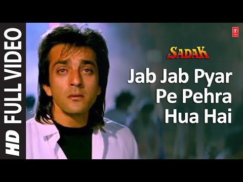 Jab Jab Pyar Pe Pehra Hua Hai (Do Pyar Karne Walo Ko) | Sadak...