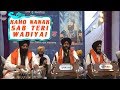 Kaho Nanak Sab Teri Wadiyai | Bhai Karnail Singh Ji Hazuri Ragi Darbar Sahib | Sikh Tv