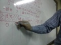 Cálculo Estructural