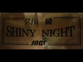 久川綾 の Shiny Night シャイニーナイト 最終回 生放送版 19990403 Aya Hisakawa's Shiny Night the Final Broadcast Live ver