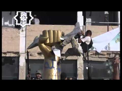 Libya Plane Statue