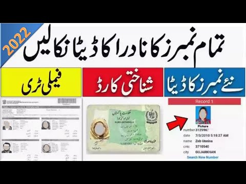 How to download and use Tracing inspiration NADRA Center How to download and use Tracing inspiration NADRA Center