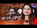 Mora TikTok Mana | Studio Version | Asima Panda | Masti Song | Sidharth Music
