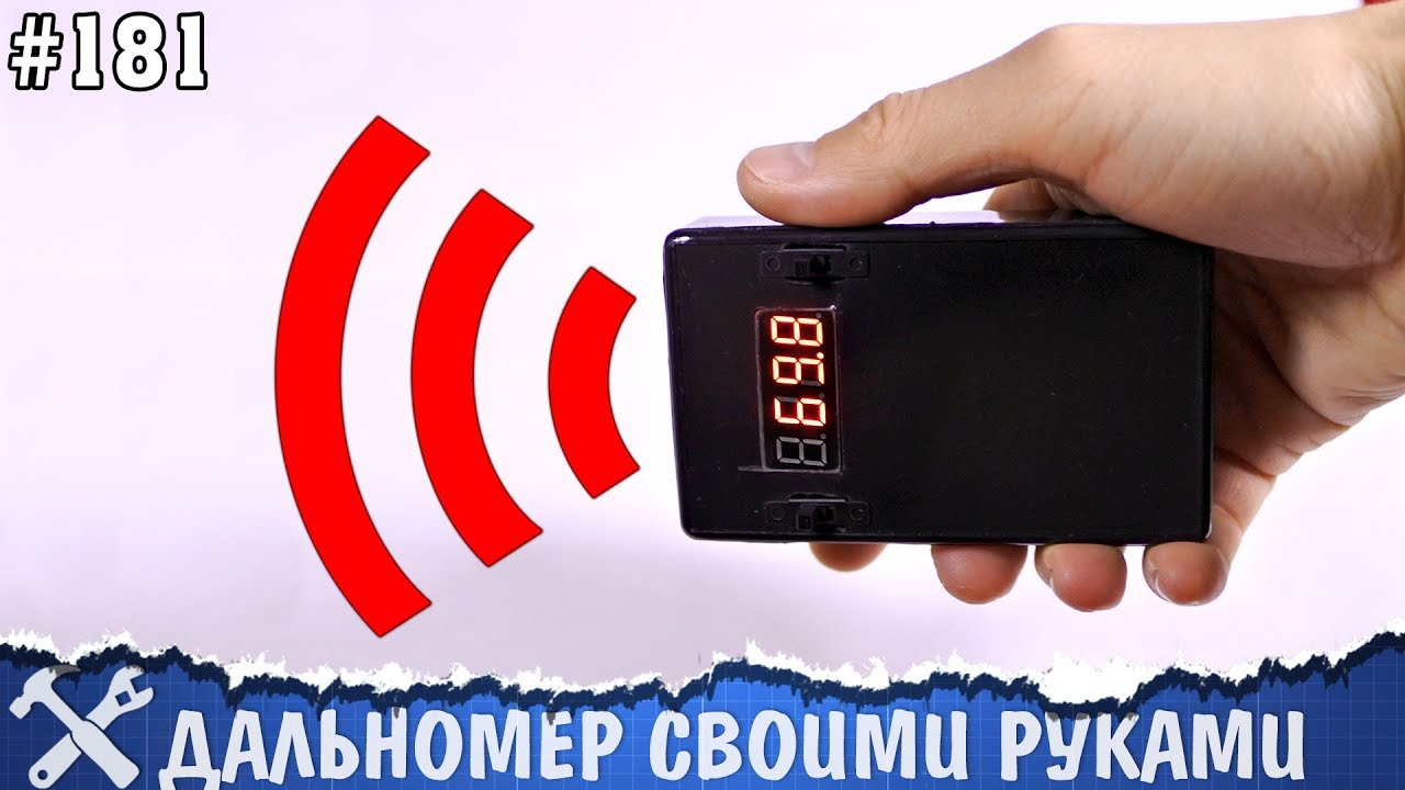 Лазерная рулетка своими руками Лазерная рулетка своими руками