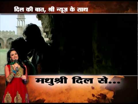 SUSHMA PANDEY KI SINGER MADHUSHREE SE KHAS MULAQAT