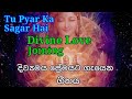 Tu Pyar Ka Sagar Hai..| Spiritual Love Bhajan Gee