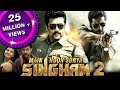 Main Hoon Surya Singham 2 (Singam 2) Hindi Dubbed Full Movie | Suriya, Anushka Shetty, Hansika