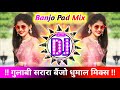 Gulabi Sharara Banjo And Pad Mix Dj Dhumaal Vs New Song 2024 Djs Of Youtube Viral Dj Raj Gupta