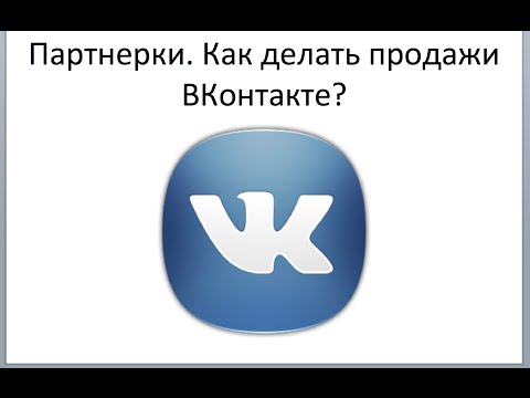 Как сделать иконки вконтакте Как сделать иконки вконтакте