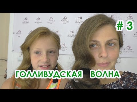 Как сделать волну ютуб Как сделать волну ютуб