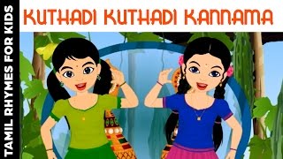 baby tamil rhymes mp4 free download baby tamil rhymes mp4 free download