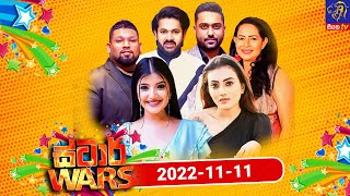 Siyatha TV STAR WARS |  11 - 11 - 2022