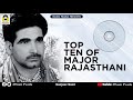 TOP 10 | BEST SONGS OF MAJOR RAJASTHANI | EVERGREEN PUNJABI SUPER HIT SONGS l MUSIC PEARLS