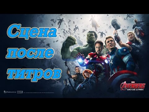 Скачать музыку из аниме мстители
