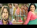 Nirahua Hindustani | Super Hit Full HD Bhojpuri Movie | Dinesh Lal Yadav "Nirahua" | Aamrapa Move