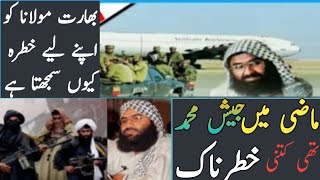 Ghazi Jaish-E-Mohammed Chief Molana Masood Azhar Who Is Molana Masood Azhar?