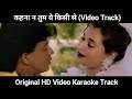 Kehna Na Tum Yeh Kisi Se Original HD Video Karaoke Track