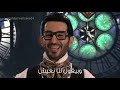 نغمة لما القلب يدق | دنيا سمير غانم - أحمد حلمي | مع الكلمات