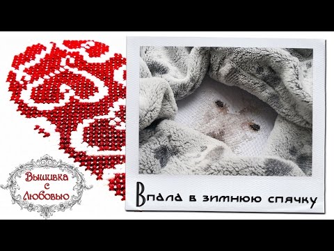 Вышивка подбор ниток 36
