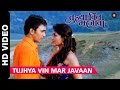 Tujhya Vin Mar Javaan | Avadhoot Gupte & Vaishali Samant | Vikas Patil & Prarthana Behere