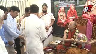 Ap Cm Ys Jagan Took Blessings Of Sharada-Peetham Swamy Swaroopanandendra Saraswathi - Sb7 Tv