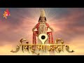 Marathi serial / vithu mauli title song  /  Karthik's spiritual bhakti
