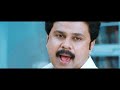 Padmanabha Song From Nadodimannan