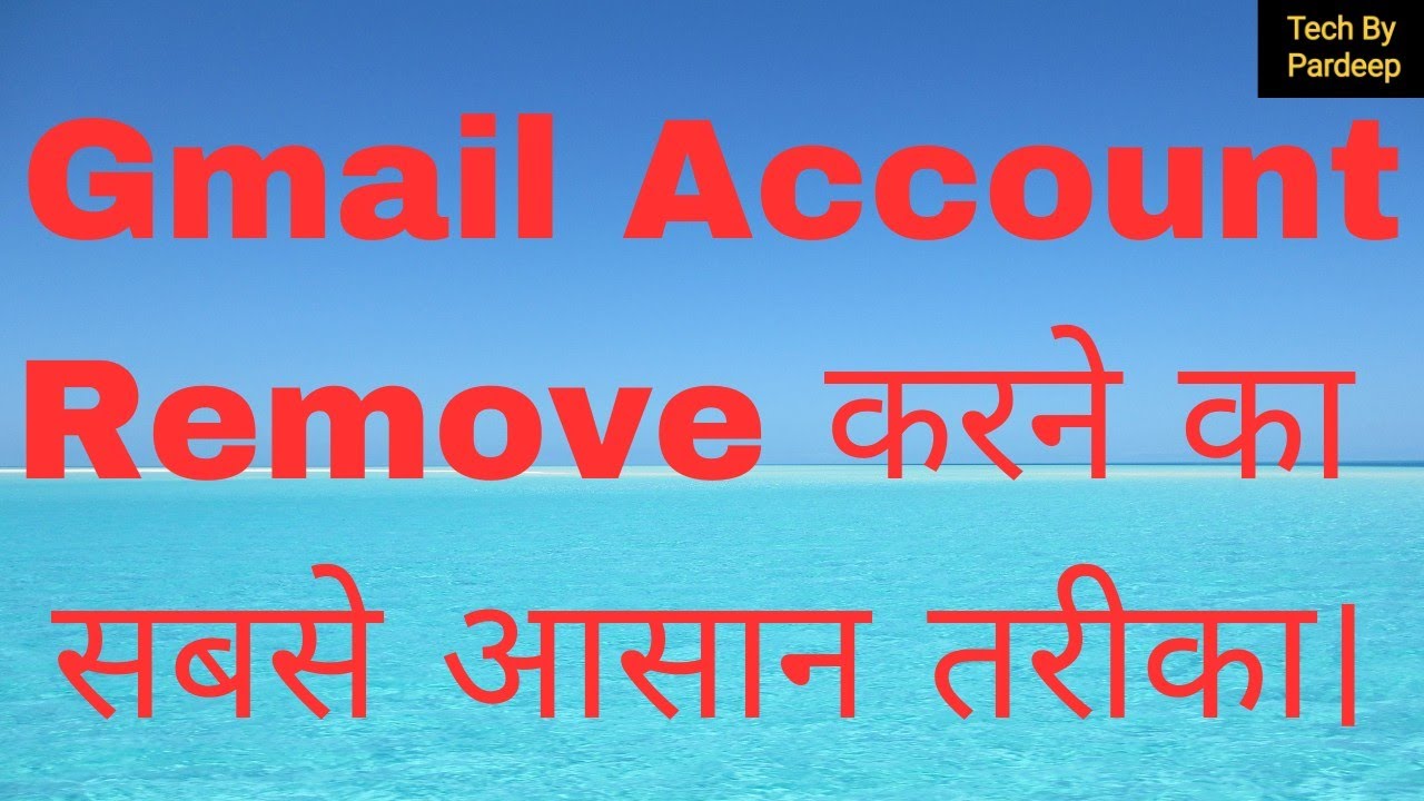 how to remove gmail id How to Remove Gmail Account how to remove gmail id How to Remove Gmail Account