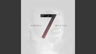 Нет Доступа