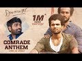 Dear Comrade Anthem - Tamil | Vijay Deverakonda | Rashmika | Bharat Kamma