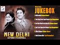 New Delhi 1956 Movie Video Songs Jukebox l Melodious Hits Evergreen Song  | Kishore ,Vyjayanthimala