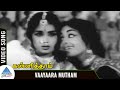 Kanni Thai Tamil Movie Songs | Vaayaara Mutham Video Song | M G R | KR Vijaya | Jayalalitha