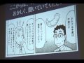 藤沢保健所主催 女性泌尿器の悩み3