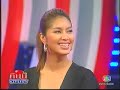 พรชิตา