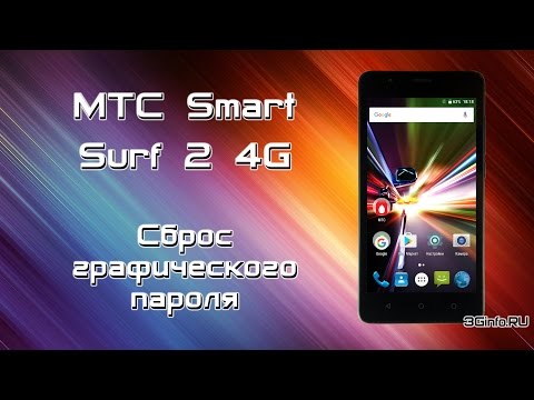 Как отвязать аккаунт смартфон Как отвязать аккаунт смартфон
