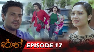Ron   | Episode 17 - (2024-08-31) 