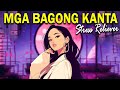 Mga Bagong Kanta Stress Reliever Playlist 🎧 Trending New OPM Love Songs With Lyrics 2024