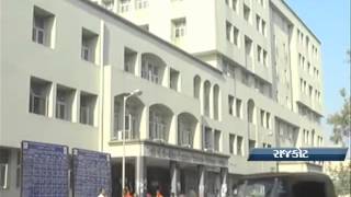Rajkot Dushkarma