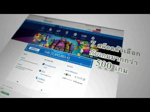 เล่นบาคาร่า, สล็อต, ฟุตบอล, เกมยิงปลาในเว็บไซต์เดียว