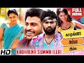 Kadhalna Summa illai HD Full Movie | காதல்னா சும்மா இல்ல |Sharwanand |Kamalinee Mukherjee