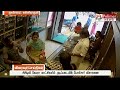 kanyakumari : Couple's Fraudster at Jewellery shop by exchanging fake Gold Chain | Polimer News