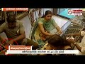kanyakumari : Couple's Fraudster at Jewellery shop by exchanging fake Gold Chain | Polimer News