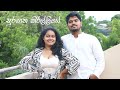 Surangana Kirilliye Cover - Thimeth Jayasinghe ft. Inuri Jayasinghe
