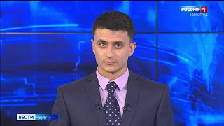 Видео Вести-Волгоград. Выпуск 08.06.20 (21:05) от ГТРК "Волгоград-ТРВ". "Волгоград 24", улица Чаадаева, Волгоград, Россия