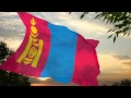 Mongolia (Olympic Version London 2012... Mongolia (Olympic Version London 2012...
