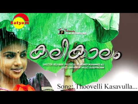 Thoovelli Kasavulla - Kalikaalam