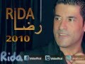 رضا - كان ياما كان | Rida - Kan Yama Kan