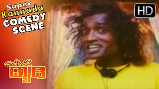 Michael Madhu Funny English Talking - Kannada Comedy Scenes | Hello Dady Kannada Movie