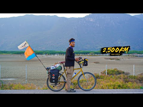 EP.07 l ระนอง-เพชรบุรี กับสมาชิกใหม่บอลพาเที่ยว l 2,500 KM ปั่นจักรยาน เบตง-แม่สาย