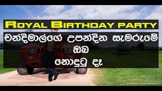 Chandimals Royal Birthday Party